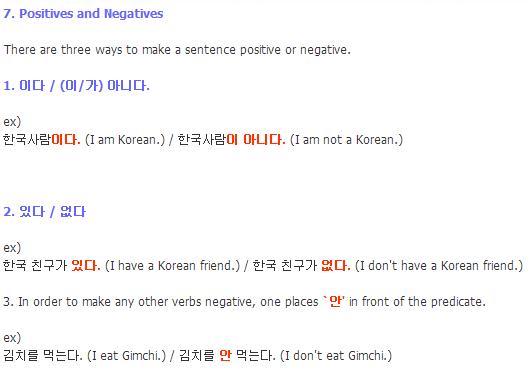 KBS Korean Lessons