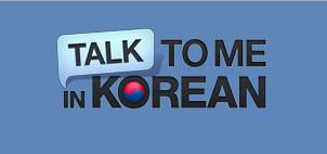 talk to me in Korean