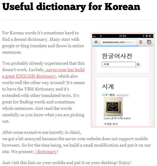 WeeklyKorean.com
